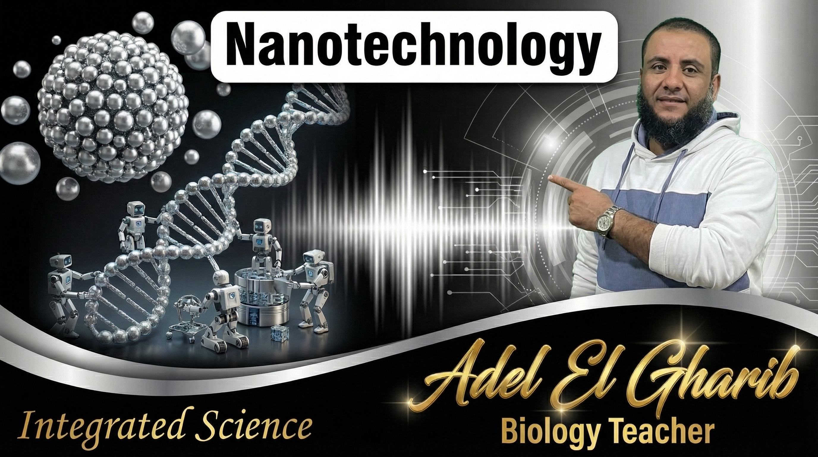 النانو تكنولوجي